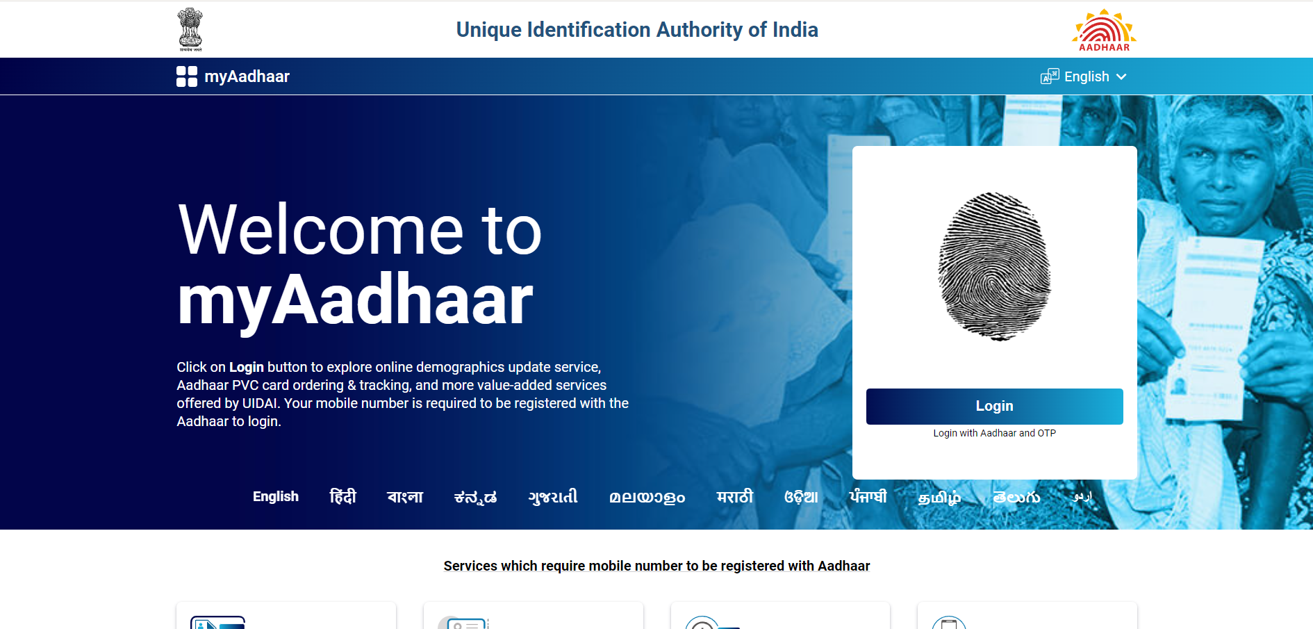 how to update aadhar card online for free